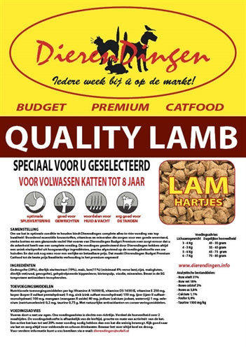 Budget premium cat food, quality lamb, 15 kg
